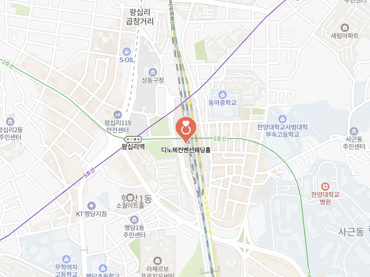 왕십리 디노체 컨벤션 웨딩홀 지도